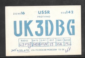 Just Fun Cover Russia Amateur Radio Licenses 2/8/1977 Postal Card (my1500)