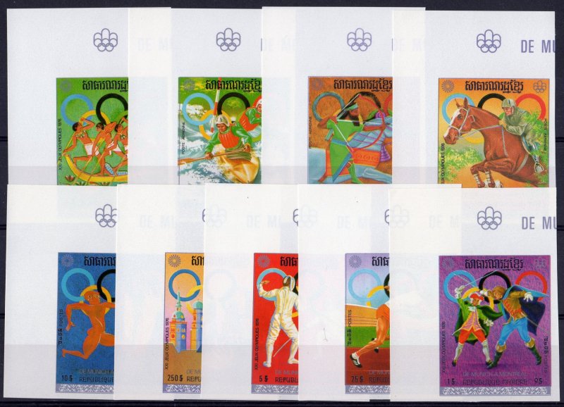 Cambodia 1975 Mi#407B/415B MONTREAL OLYMPICS '76 Set (9) IMPERFORATED MNH