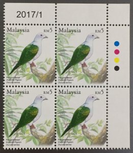 Malaysia 2005 BIRDS RM5 Block of 4V MNH with Margin SG#1271 M4438