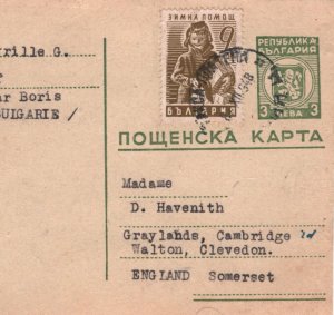 BULGARIA Uprated Stationery Card TYPED FRENCH Message Sofia 1947 Clevedon KA168