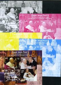 Mali 2012 POPE JOHN PAUL II Visit in Spain (4) Color proofs+original