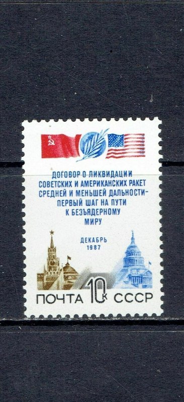 RUSSIA - 1987 INF TREATY - SCOTT 5620 - MNH 