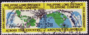 Philippines #1369a - Telephone. Used VF 
