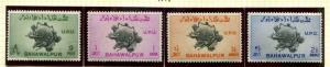 Pakistan Bahawalpur SC# 26-9 SG# 43-6 Universal Postal Union Anniv perf 13 set M