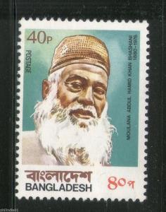 Bangladesh 1979 Moulana Abdul Hamid Khan Bhashani Philosopher Sc 160 MNH # 2261