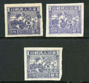 Northeast China 1949 PRC Liberated $3.00 Soldiers Sc 3L27 THREE COLORS Mint G185