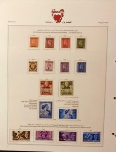 SHH -  Bahrain 1933-2018 complete collection MH & MNH