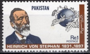 Pakistan; 1981: Sc. # 536: MNH Cpl. Set