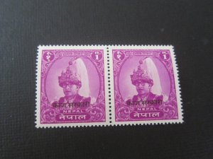 Nepal 1962 Sc O12 Pair MNH