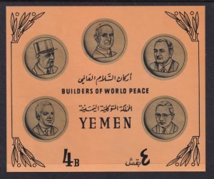 Yemen People's Democratic Republic MI BL30 Imperf Souvenir Sheet MNH VF