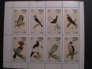 OMAN-1974 WORLD FAMOUS LOVELY BIRDS-MNH S/S VF-EST.VALUE $12