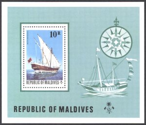 Maldive Islands Sc# 583 MNH Souvenir Sheet 1975 Sailing Ships