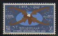 Libya MNH sc# 275 Map 2010CV $1.00