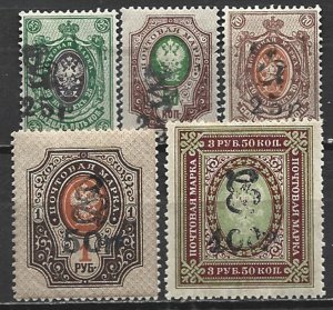 COLLECTION LOT 21664 ARMENIA 5 MH STAMPS 1920 CV+$38