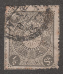 Japan 92 Imperial Crest 1901