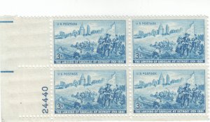 Scott # 1000 - 3c Blue - Landing of Cadillac Issue- plate block of 4 - MH