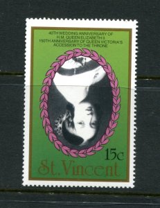 St.Vincent 1987 Inverted Center ERROR MNH Perf $75 c 14146