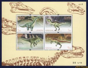 THAILAND  SC# 1762A  Dinosaurs Souvenir Sheet  MNH