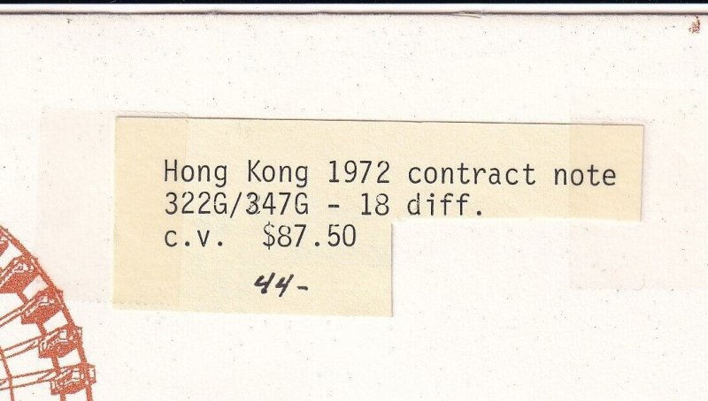 Hong Kong: 1972 contract note, 322G/347G - 18 different stamps, used (F32903)