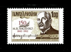 Ukraine 1992  - Composer Mykola V. Lysenko - Individual - Scott 102 - MNH