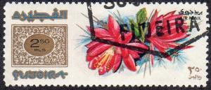 Fujeira sw387 - Cto - 2.50r Flower (1969) (cv $1.20)