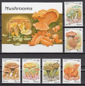 Afghanistan, 1998 Cinderella issue. Mushrooms set & s/sheet.