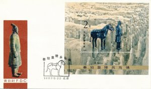 China PRC 1859-1862,1863,2 FDC. Michel 1879-1883 Bl.30. Terra Cotta Figures,1983