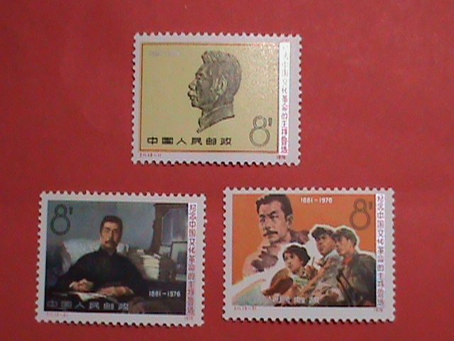 ​CHINA STAMPS: 1976 -SC# 1290-2- CHINESE FAMOUS WRITER-MNH STAMP SET,