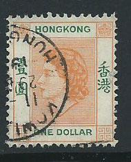 Hong Kong  SG 187  Used