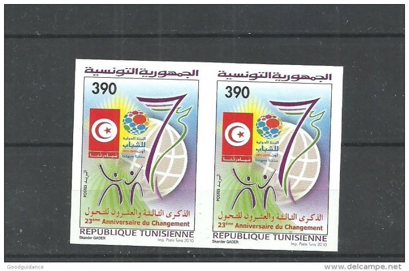 2010- Tunisia- Imperforated pair- 23th Anniversary of the Change(retired) 