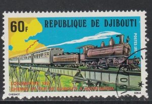 Djibouti # 487, Locomotive and train, Used CTO