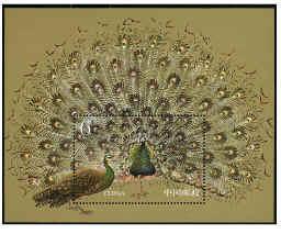 China 2004 Bird Peacock Animal Vying Beauty Peafowl Stamp 
