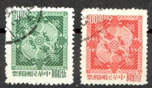 China - Republic Sc# 1446-1447 Used 1965 $50-$100 Double Carp Design