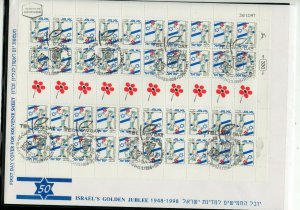 Israel Scott #1320 Srulik Tete Beche Sheet Missing Serial Number on FDC!!