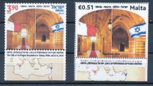 ISRAEL 2014 MALTA JOINT ISSUE HALL OF KNIGHTS STAMPS MNH