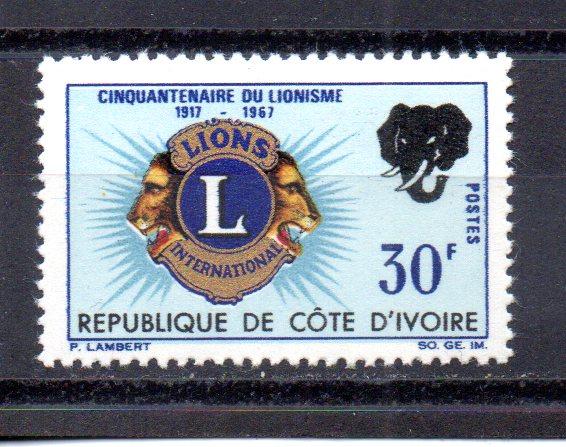 Ivory Coast 258 MNH