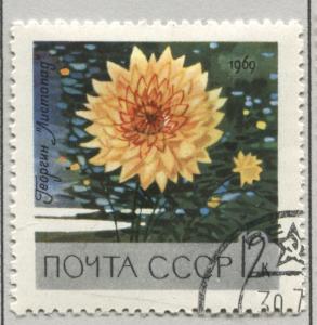 Russia 3559   Used    