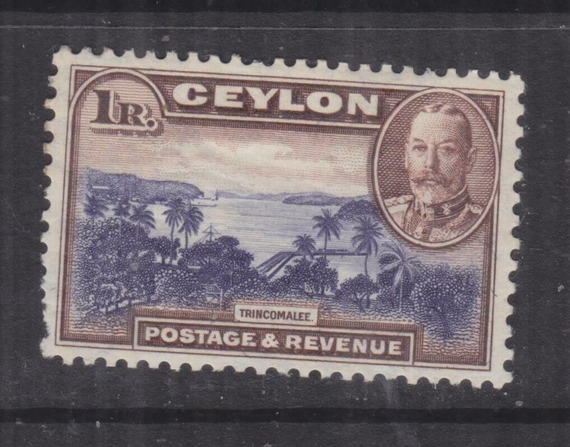 CEYLON, 1935 KGV 1r. Trincomalee, lhm. 