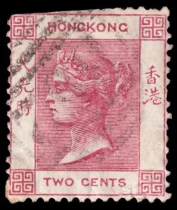 Hong Kong Scott 9 (1880) Used P, CV $37.50 C