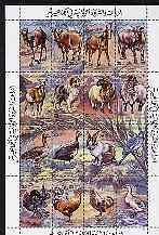 LIBYA - 1983 - Farm Animals - Perf 16v Sheet - Mint Never Hinged