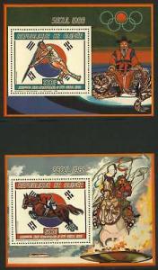 Guinea 1022-7 s/s MNH Olympics, Horses, Tiger, Dragon