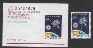 Korea 549, 549a MNH  21SC:$5.60