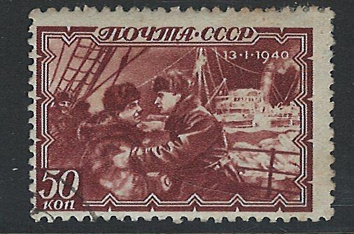 Russia Scott 774! Postally Used!