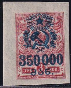 Georgia Russia 1923 Sc 54a Stamp MH