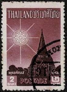 1957 Thailand Scott Catalog Number 329 Used