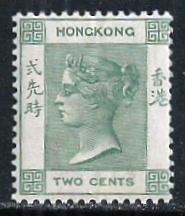Hong Kong ~ Scott # 37 ~ MNH