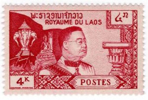 Laos 1959 Sc 52 Single Stamp MNH King Sisavang-Vong