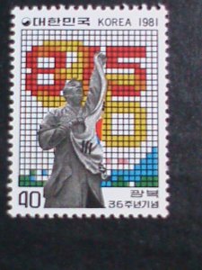 KOREA-1981-SC# 1253  36TH ANNIVERSARY OF LIBERATION  MNH STAMP-VERY FINE