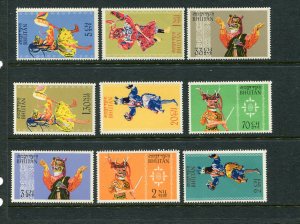 Bhutan #15-23 MNH- Make Me A Reasonable Offer