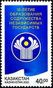 Kazakhstan 2001 MNH Stamps Scott 348 Diplomacy CIS International Organisation